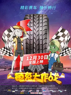 肉体采访